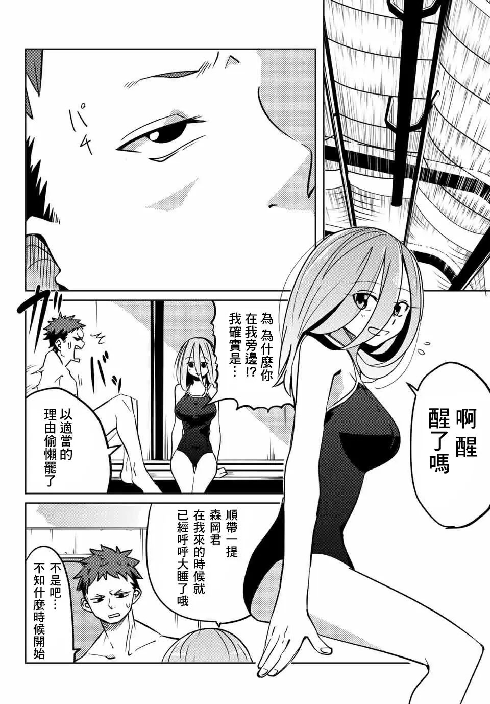 第09话
