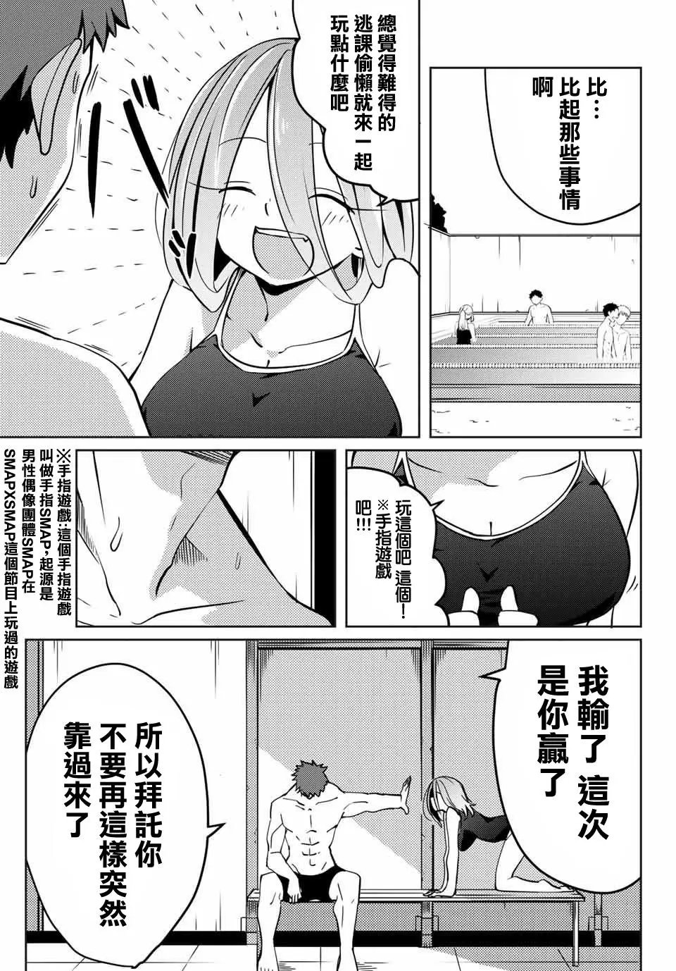 第09话