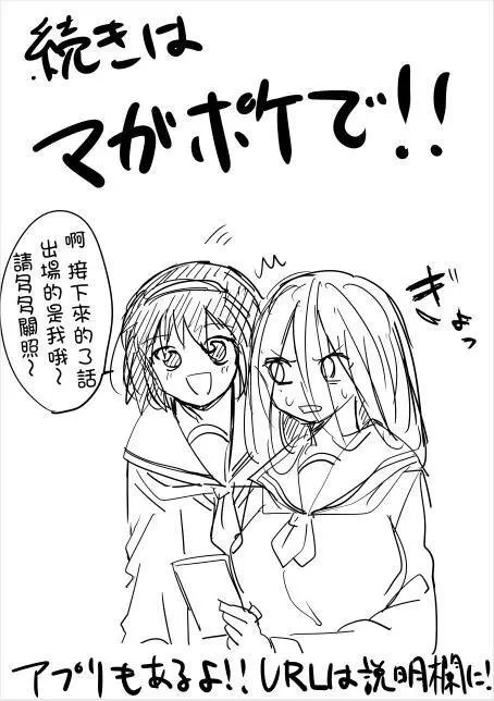 番外