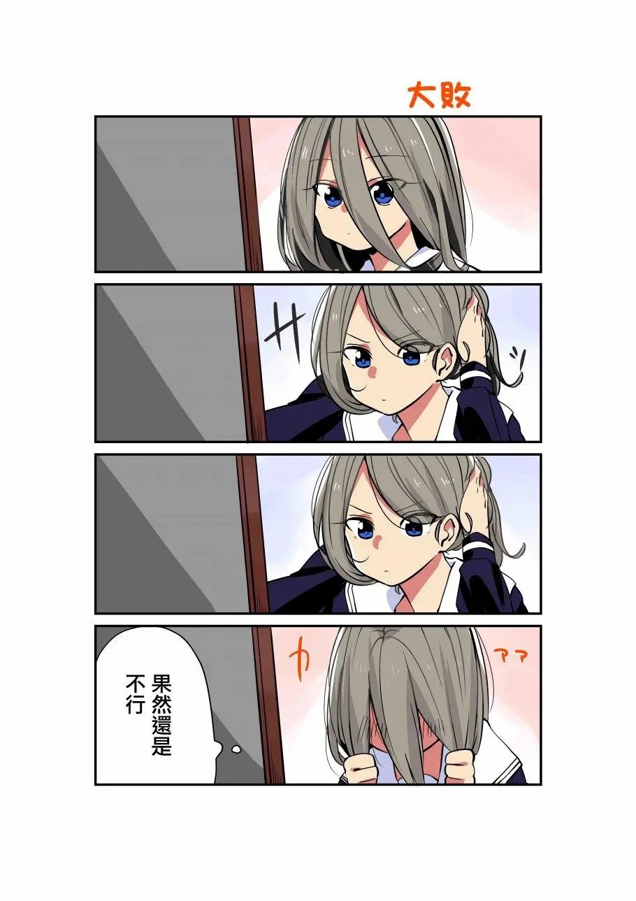 番外
