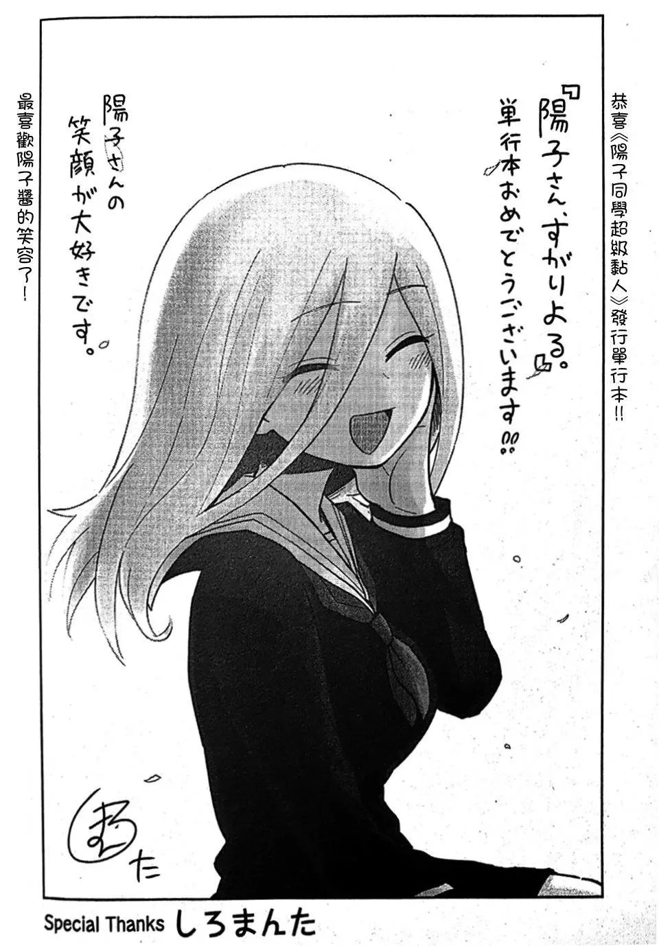 番外