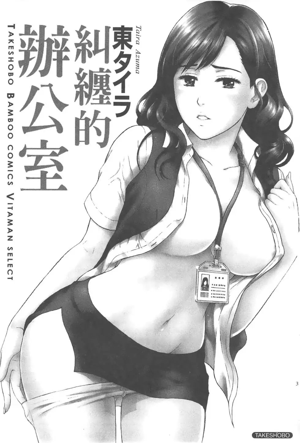 第01卷