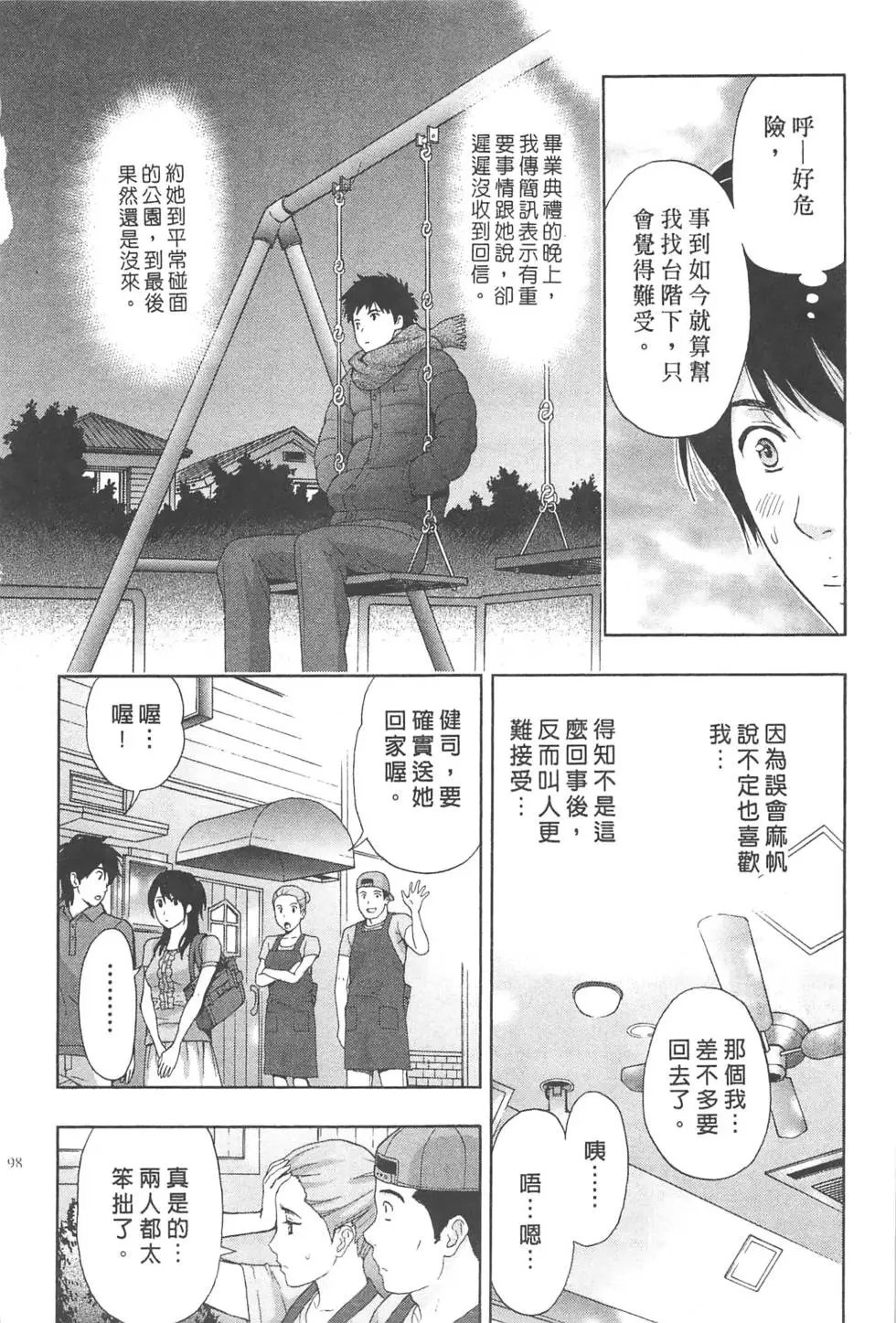 第01卷