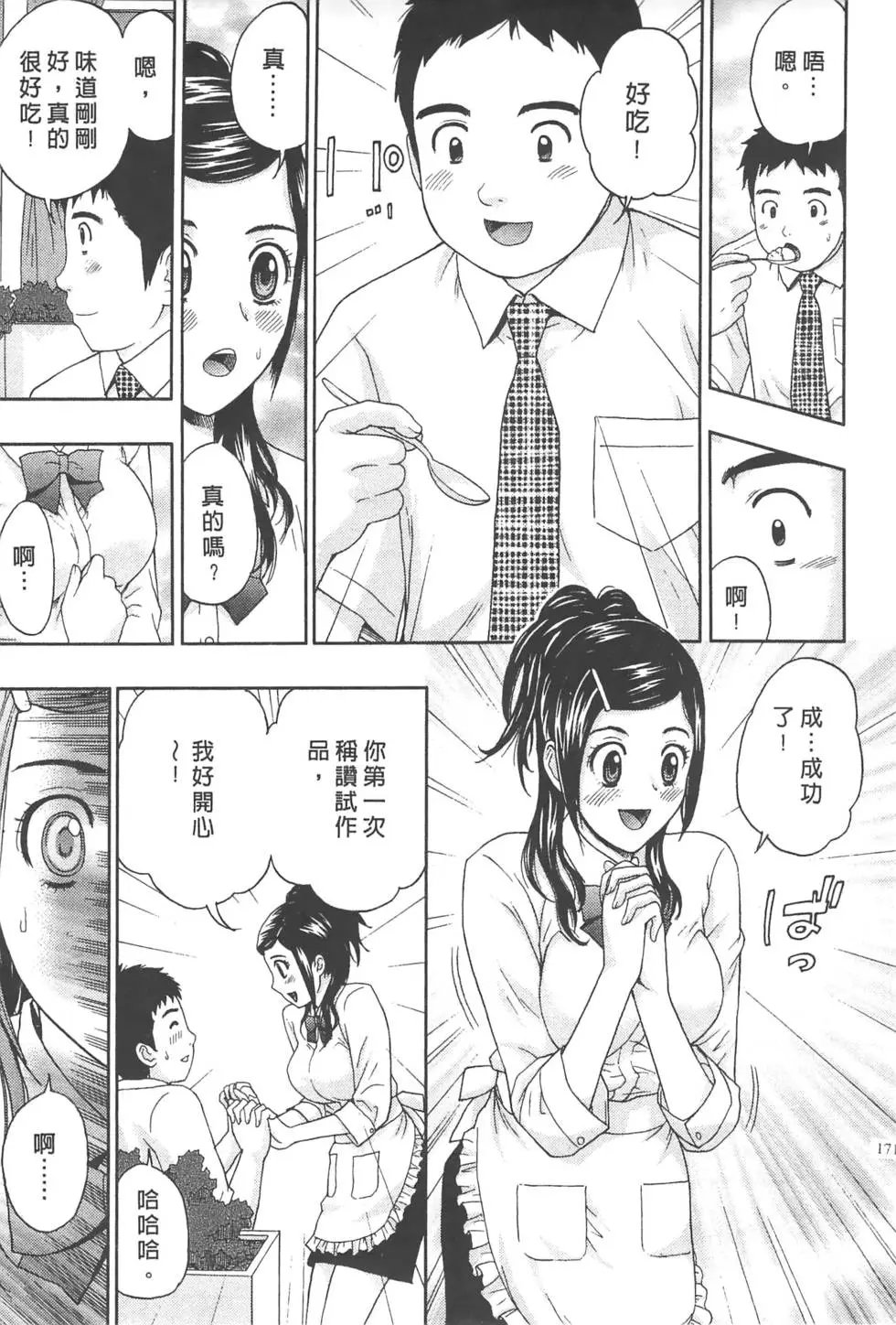 第01卷