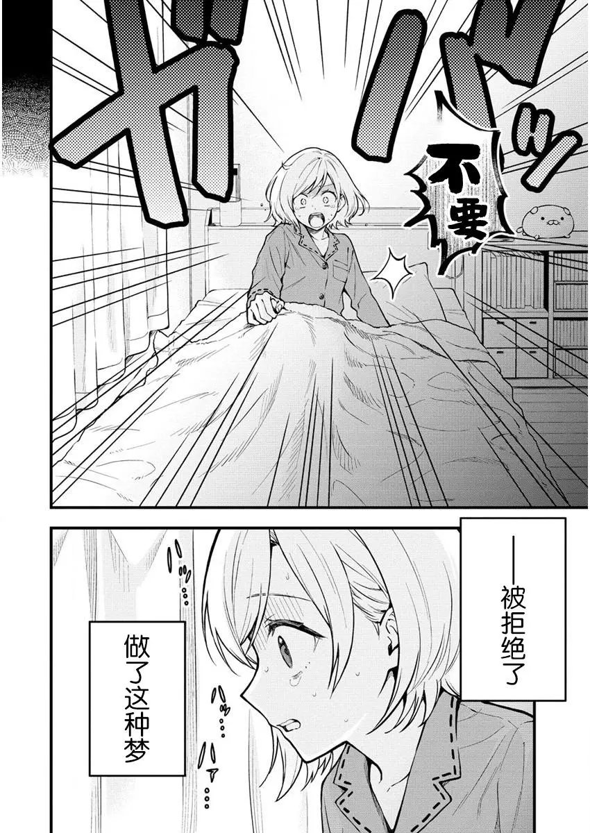 第01话