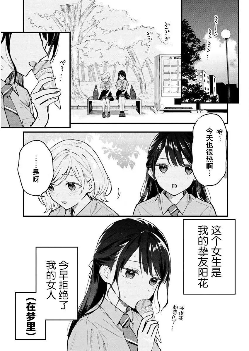 第01话