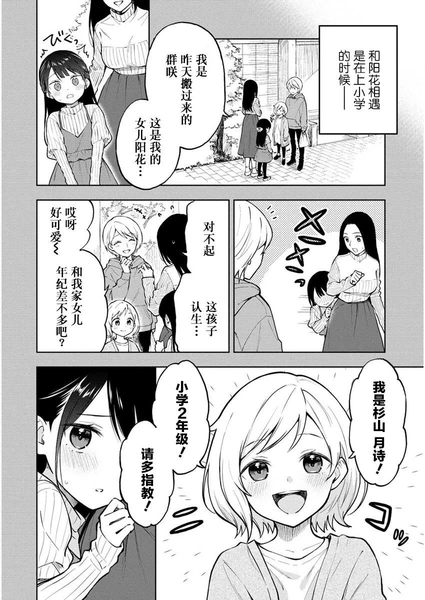 第01话