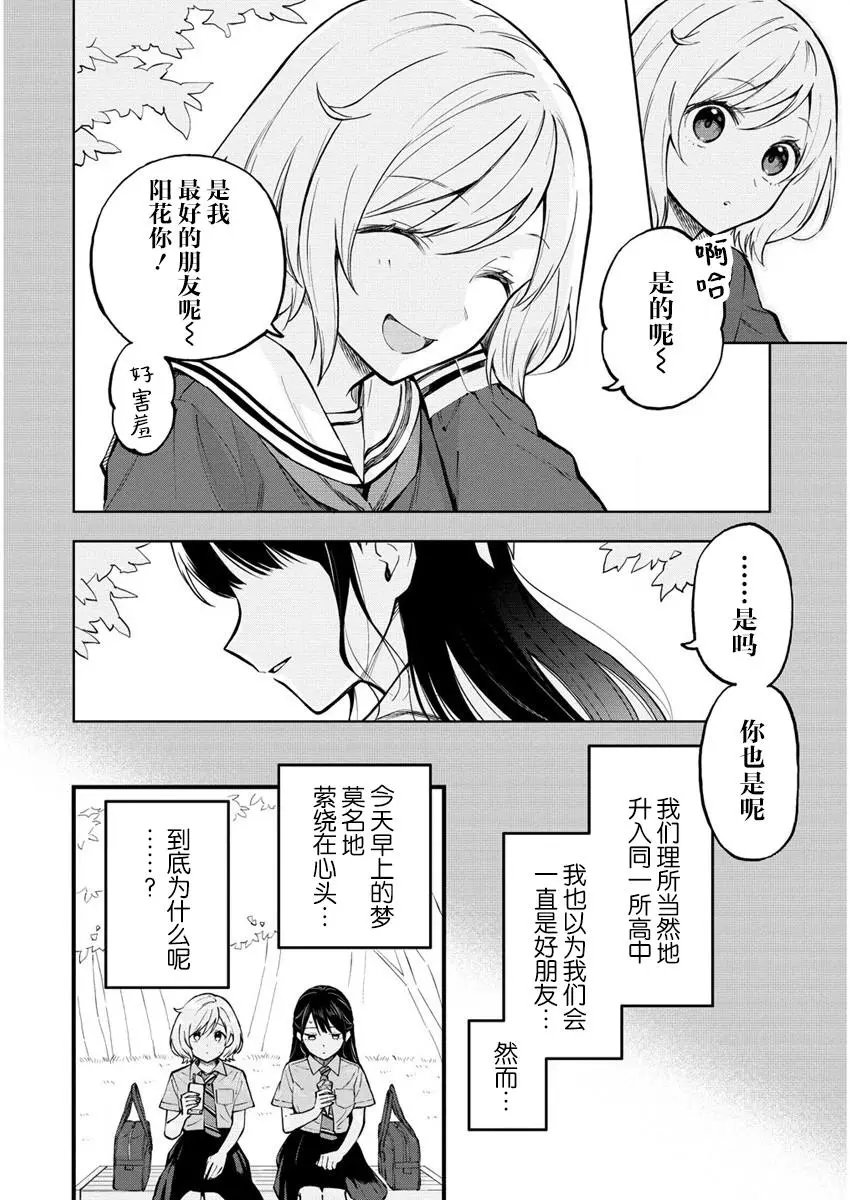 第01话