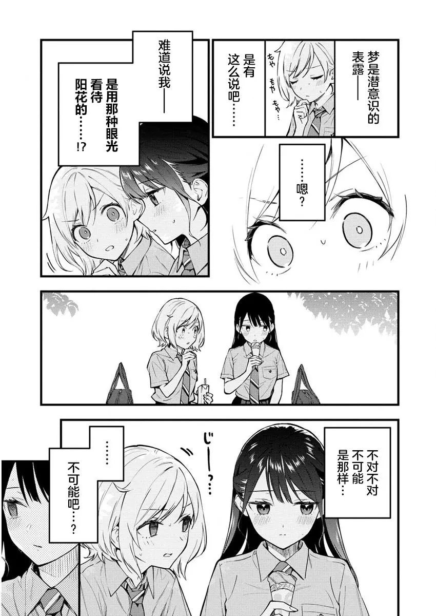 第01话