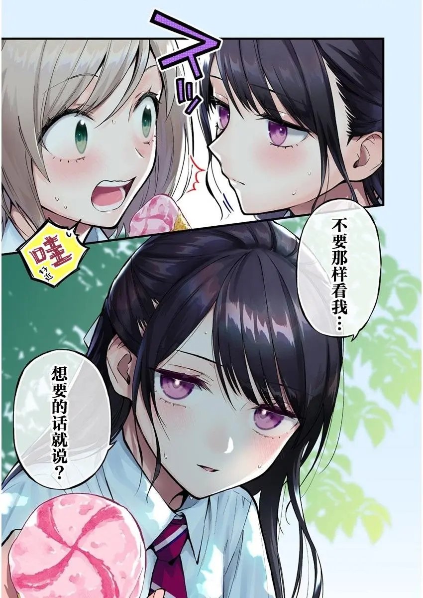 第01话