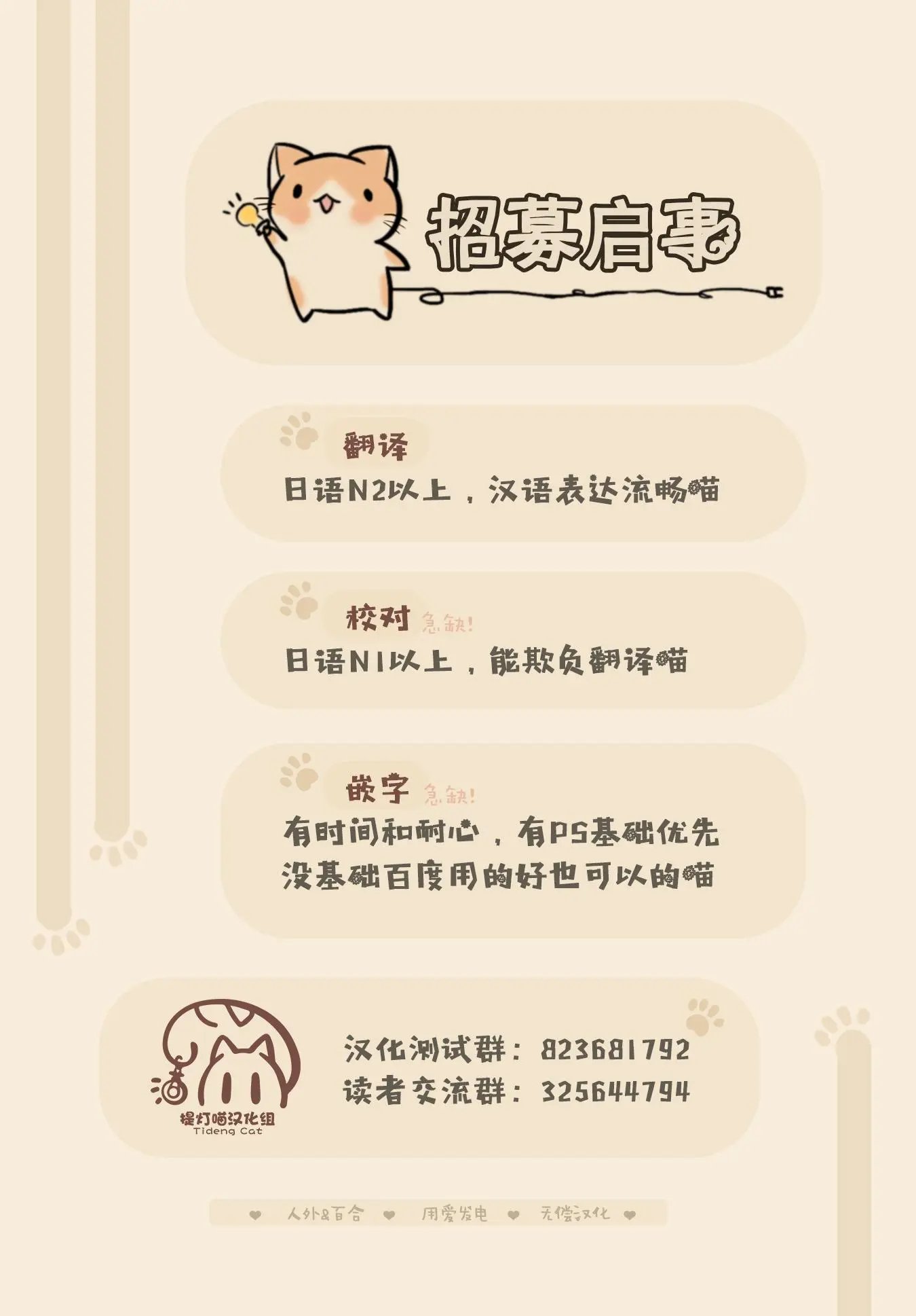 第01话
