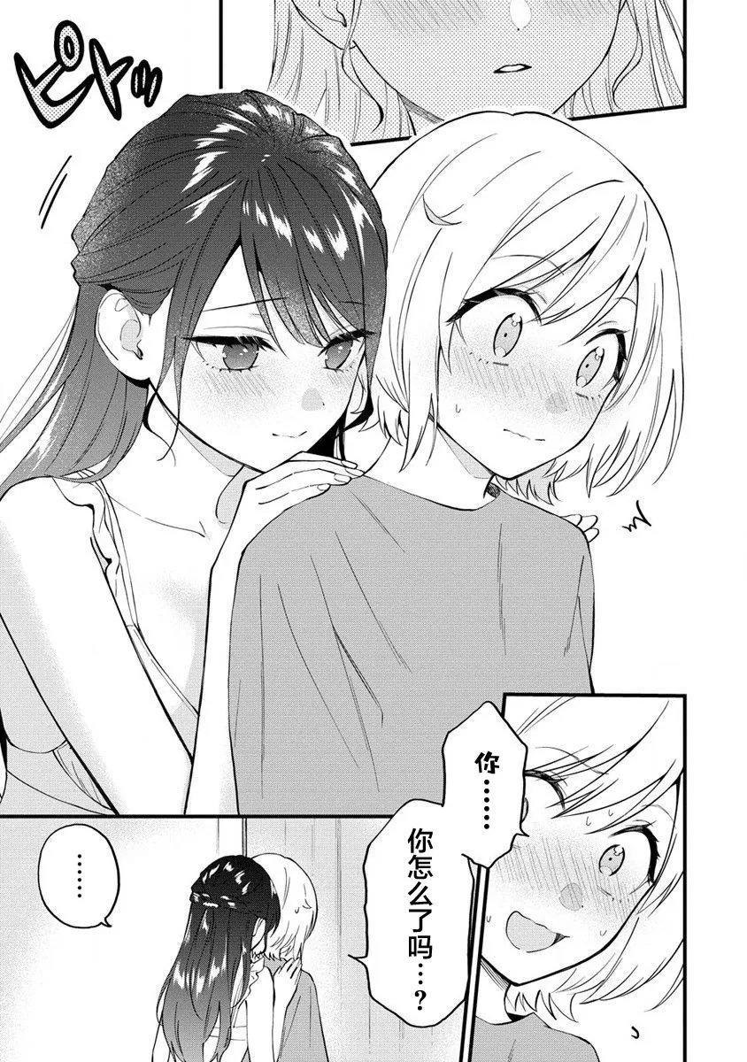 第24.2话