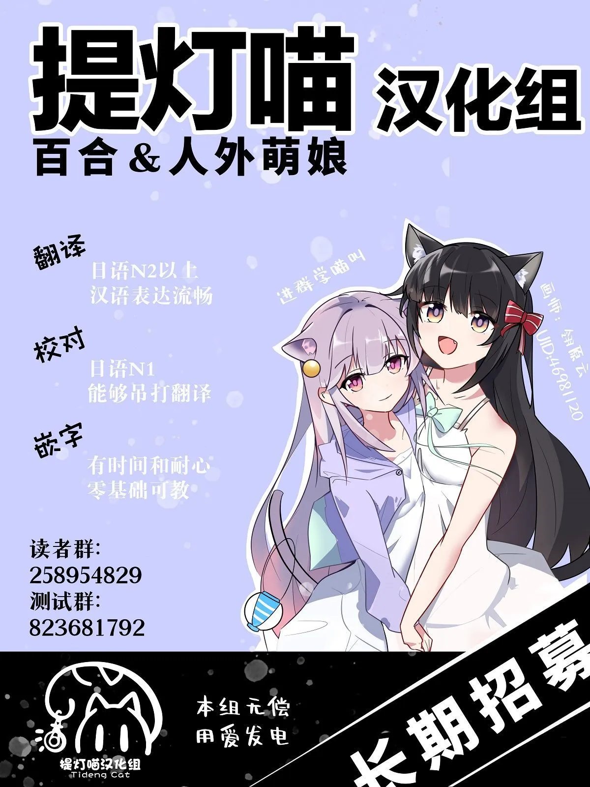 第24.2话
