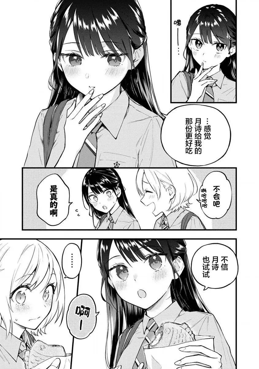 第03话