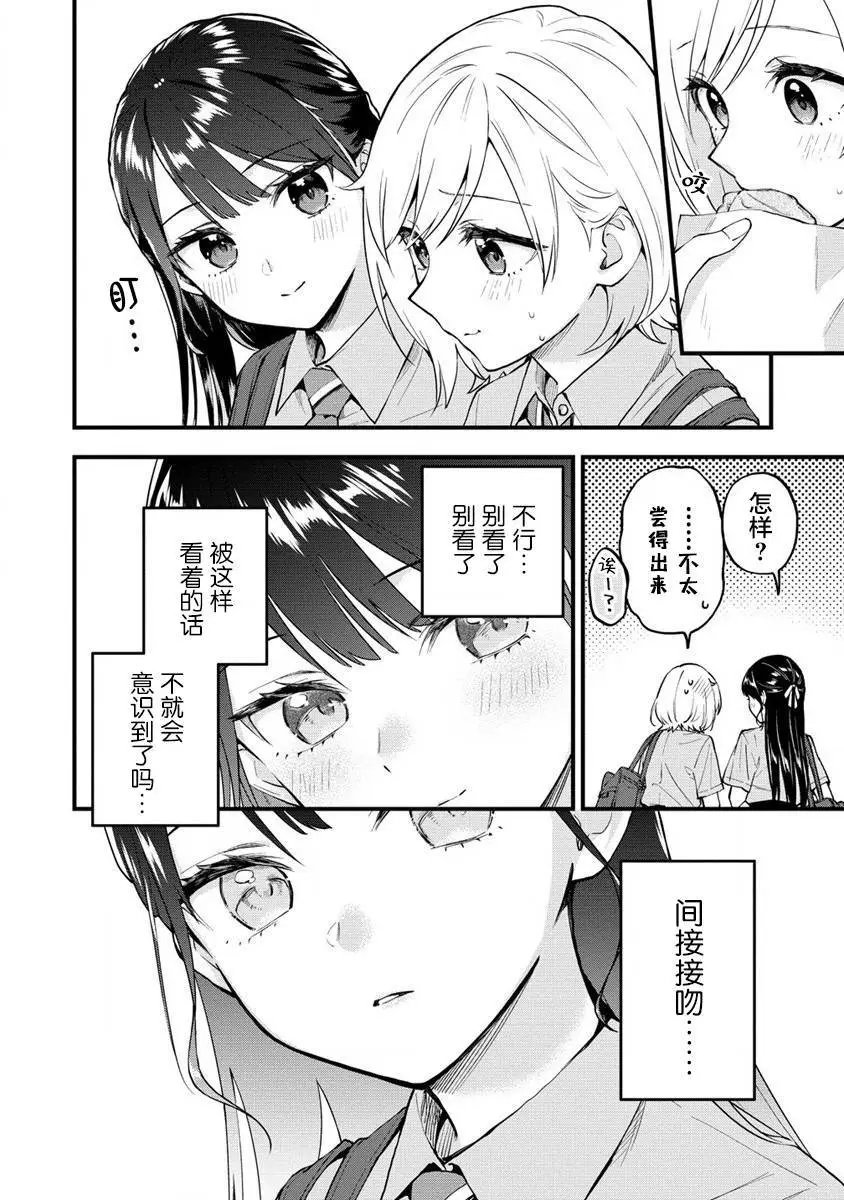 第03话