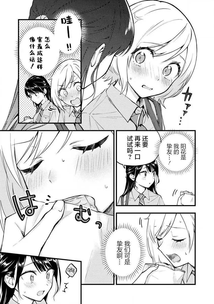 第03话