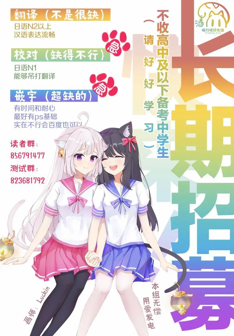 第03话