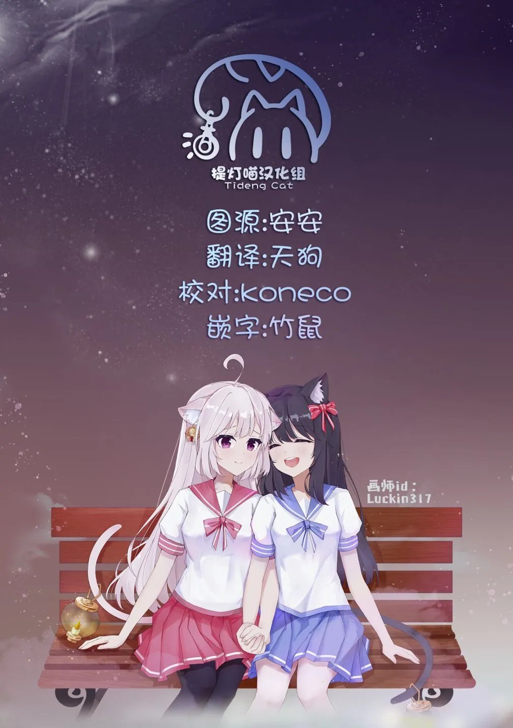 第32话