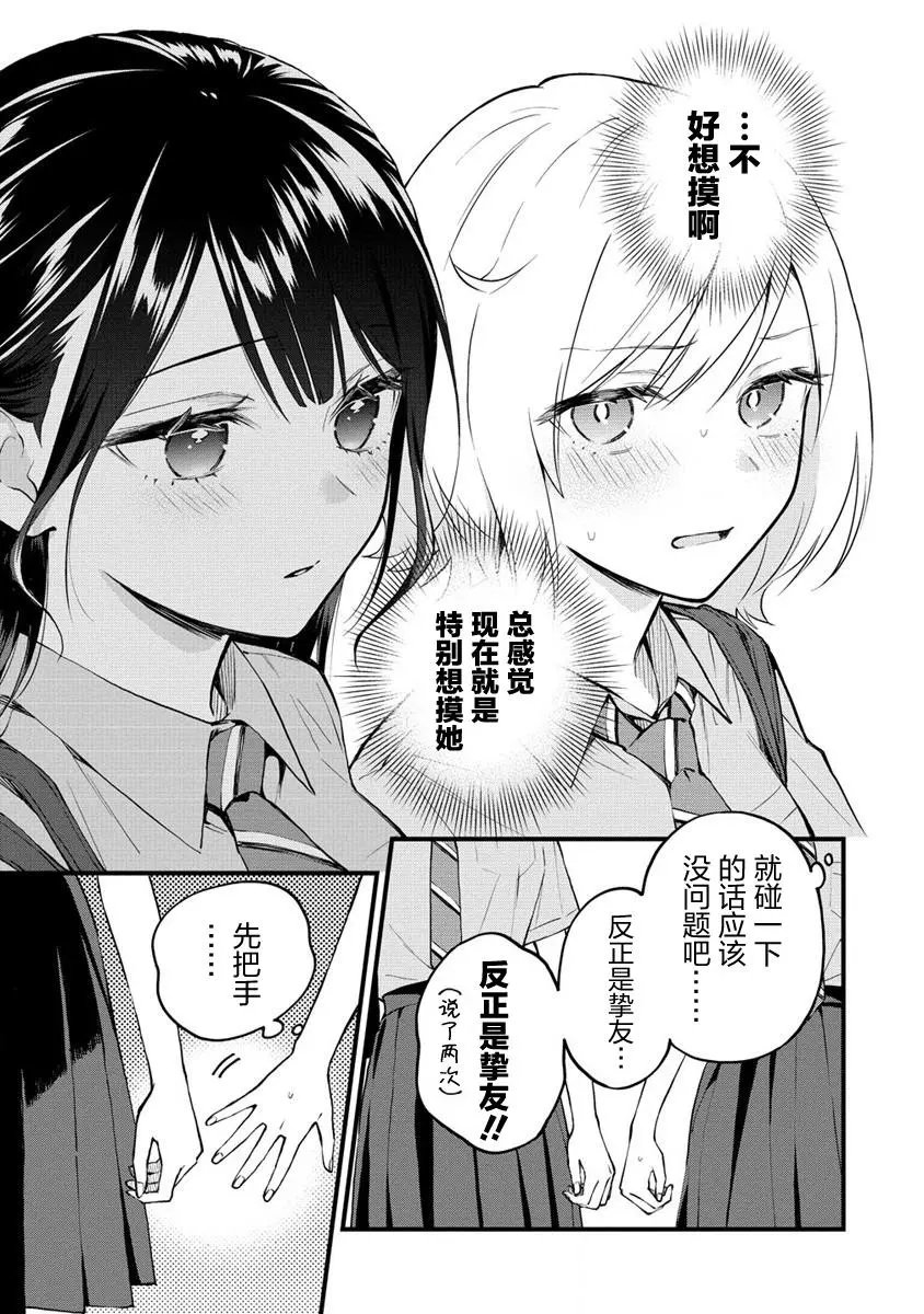 第04话