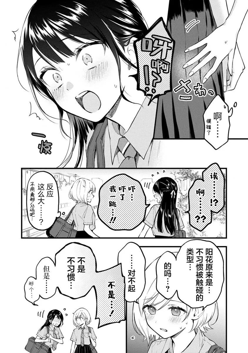 第04话
