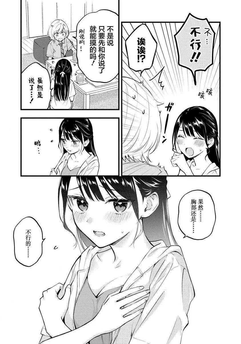 第05话