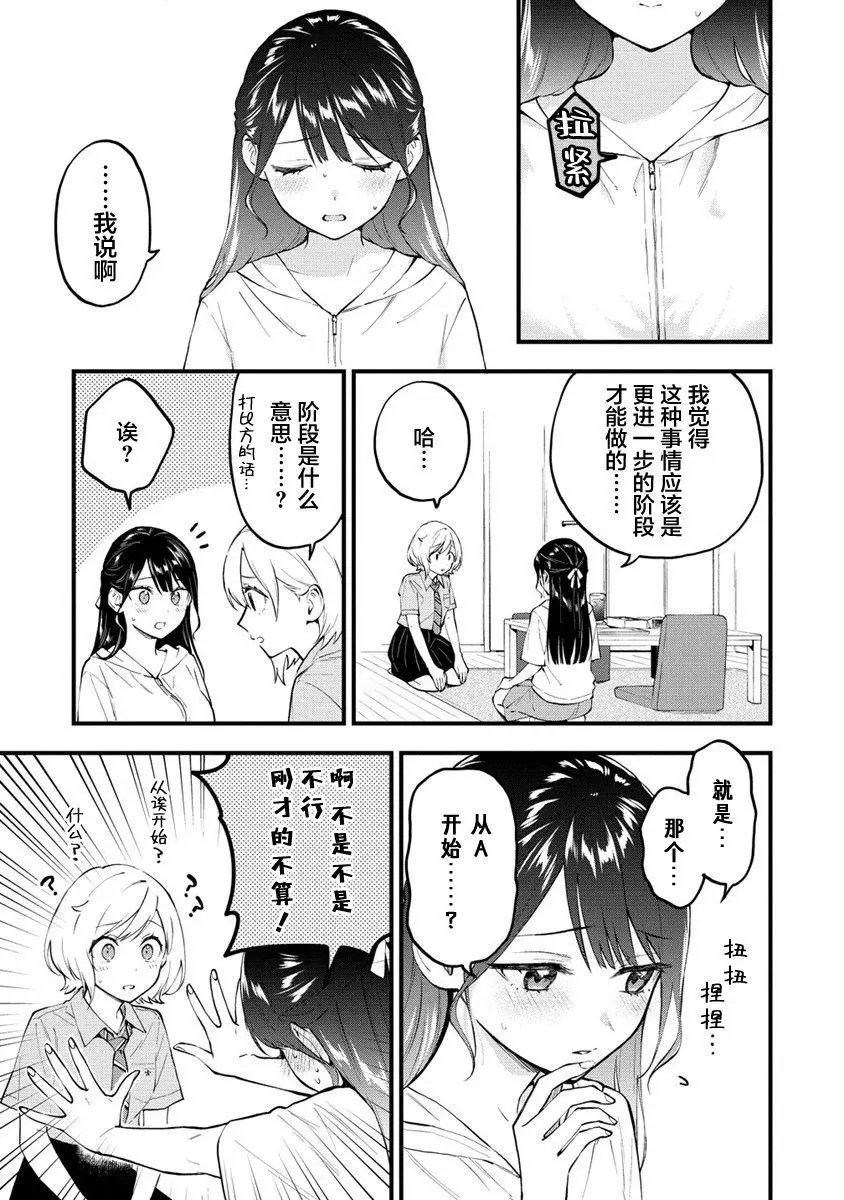 第05话