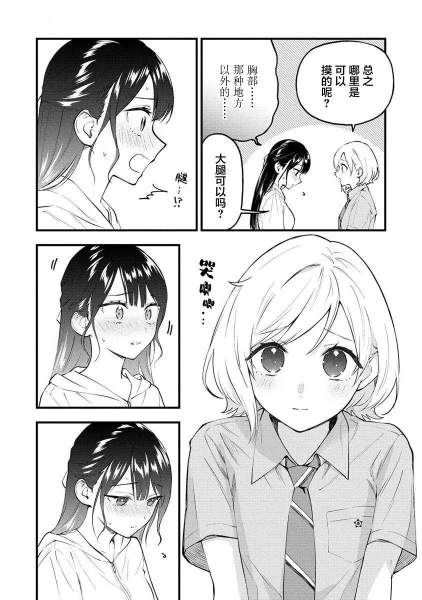 第05话