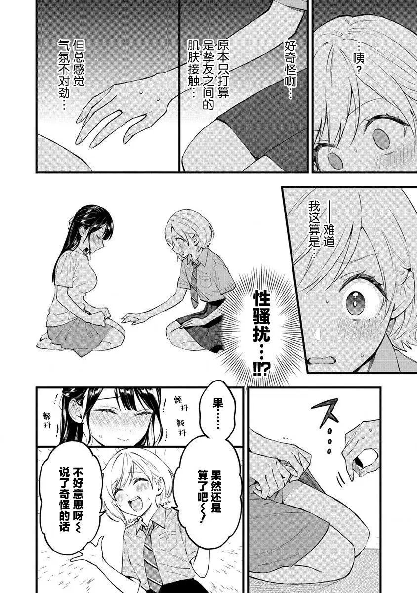 第05话