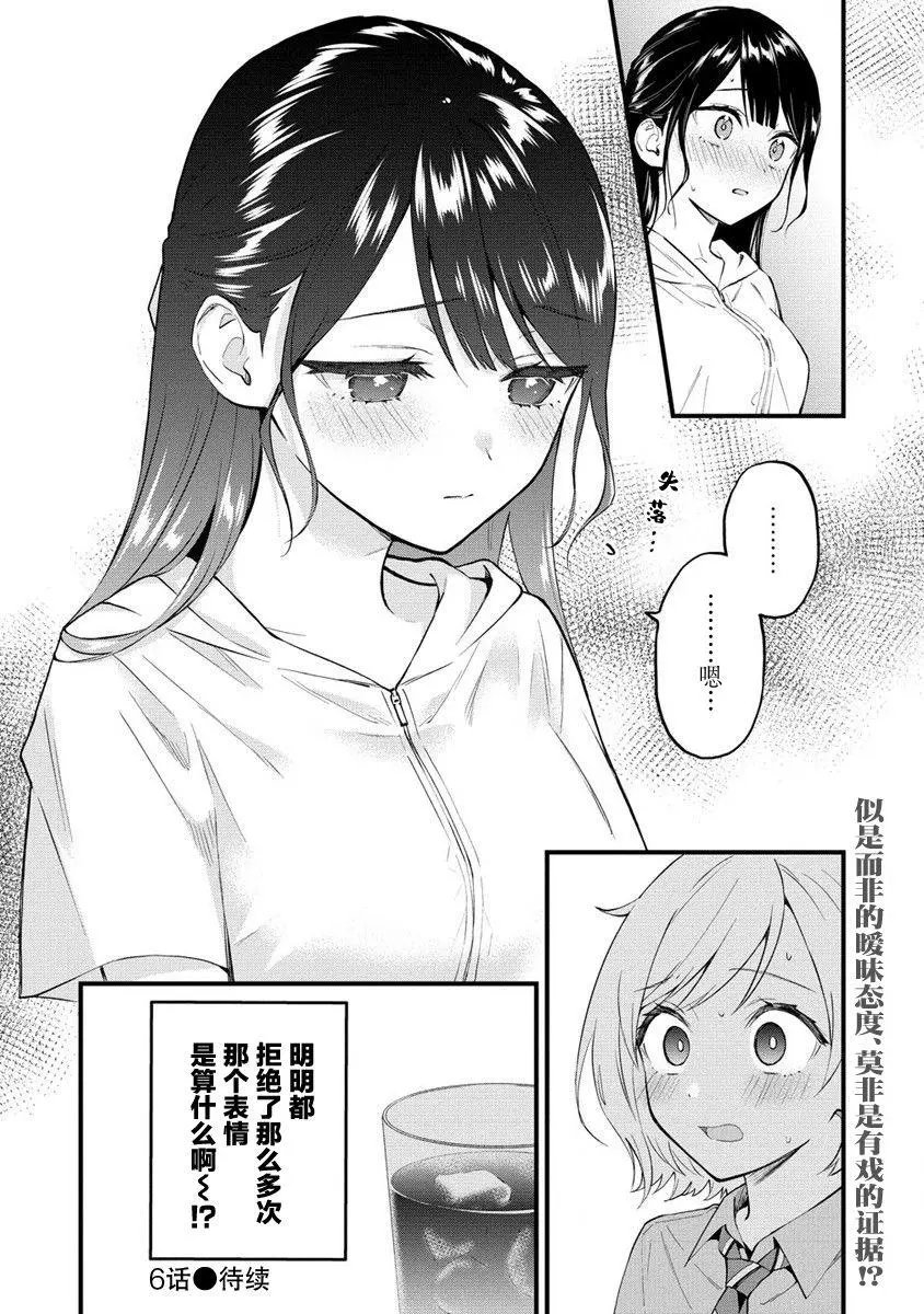 第05话