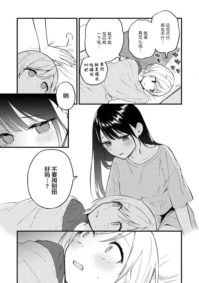 第06话