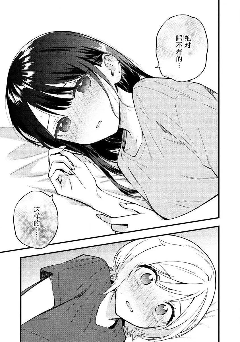 第06话