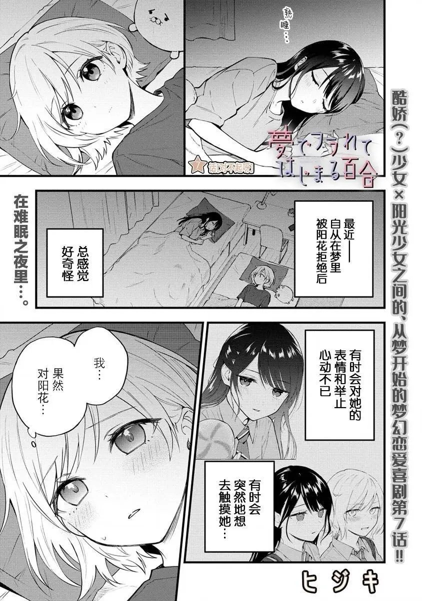 第07话
