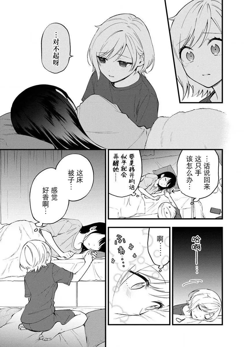 第07话