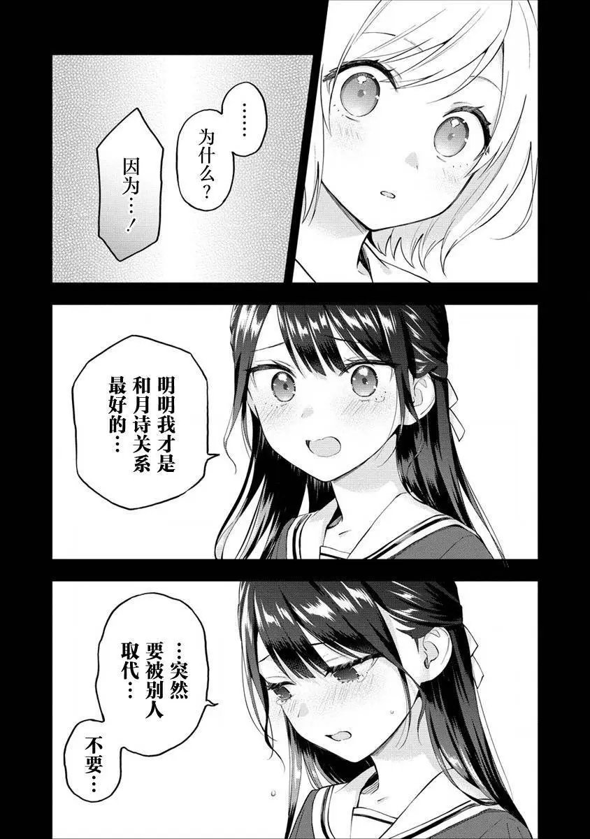 第08话
