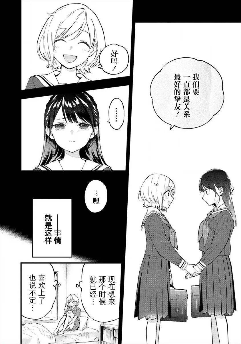 第08话