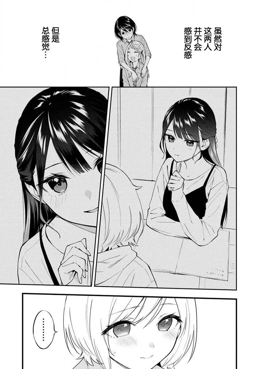 第09话