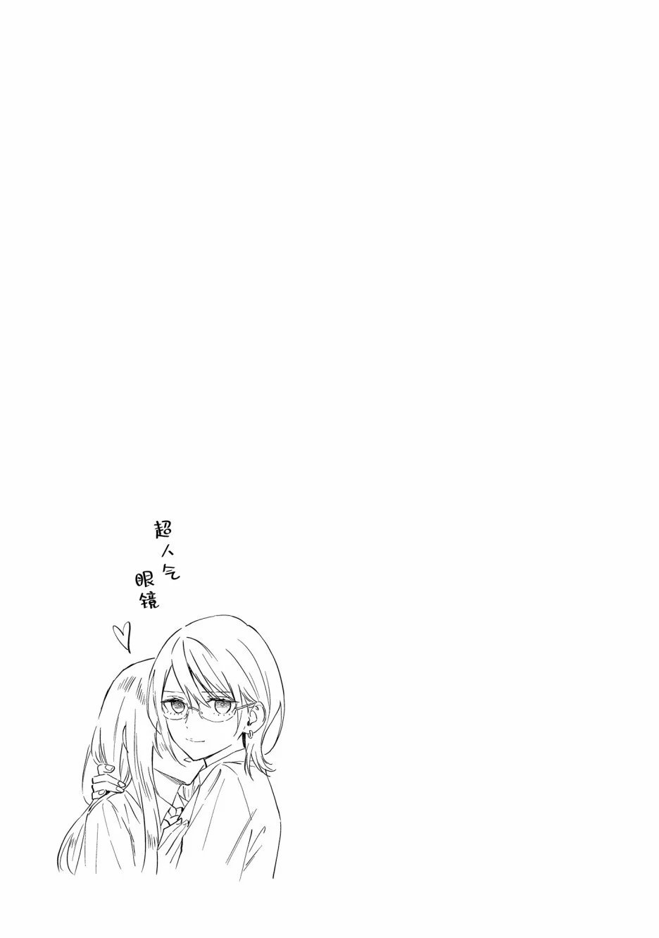 02卷番外