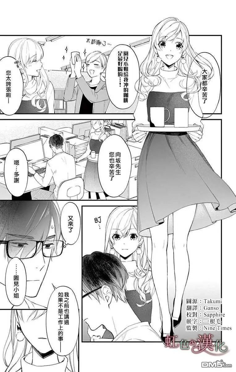 第10话