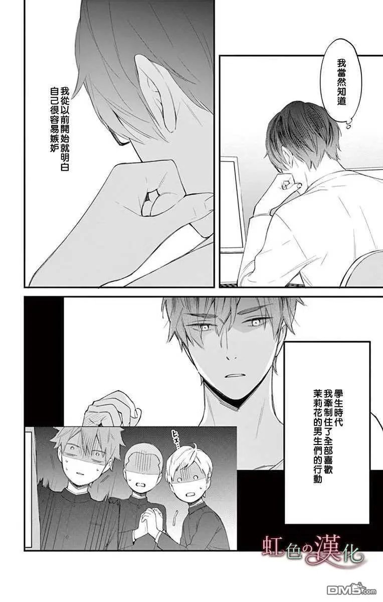 第10话