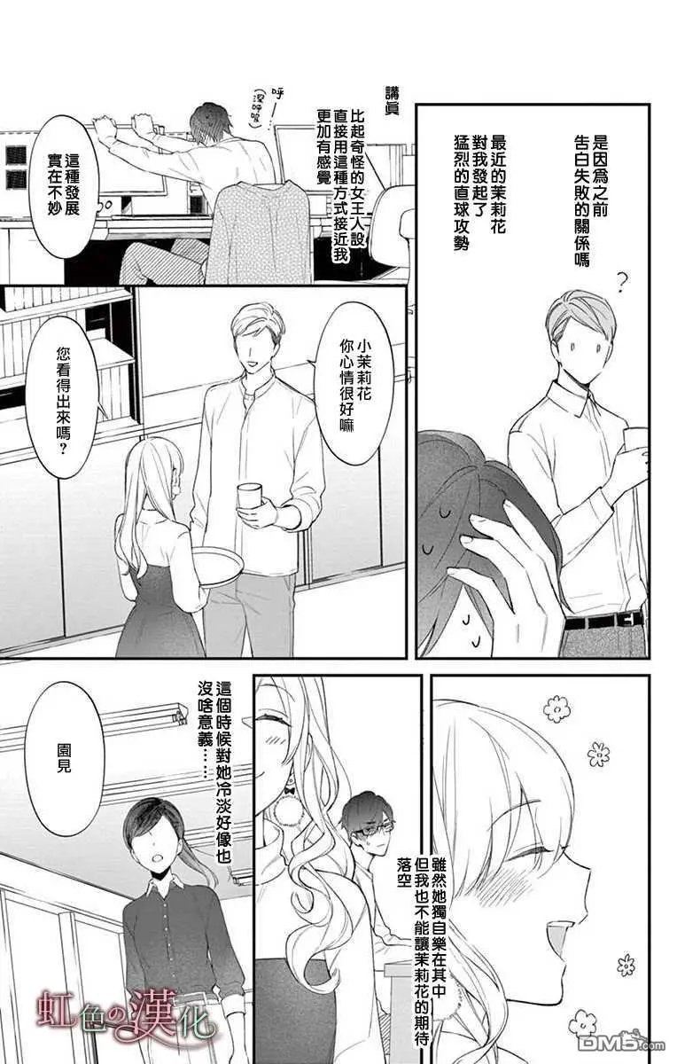 第10话