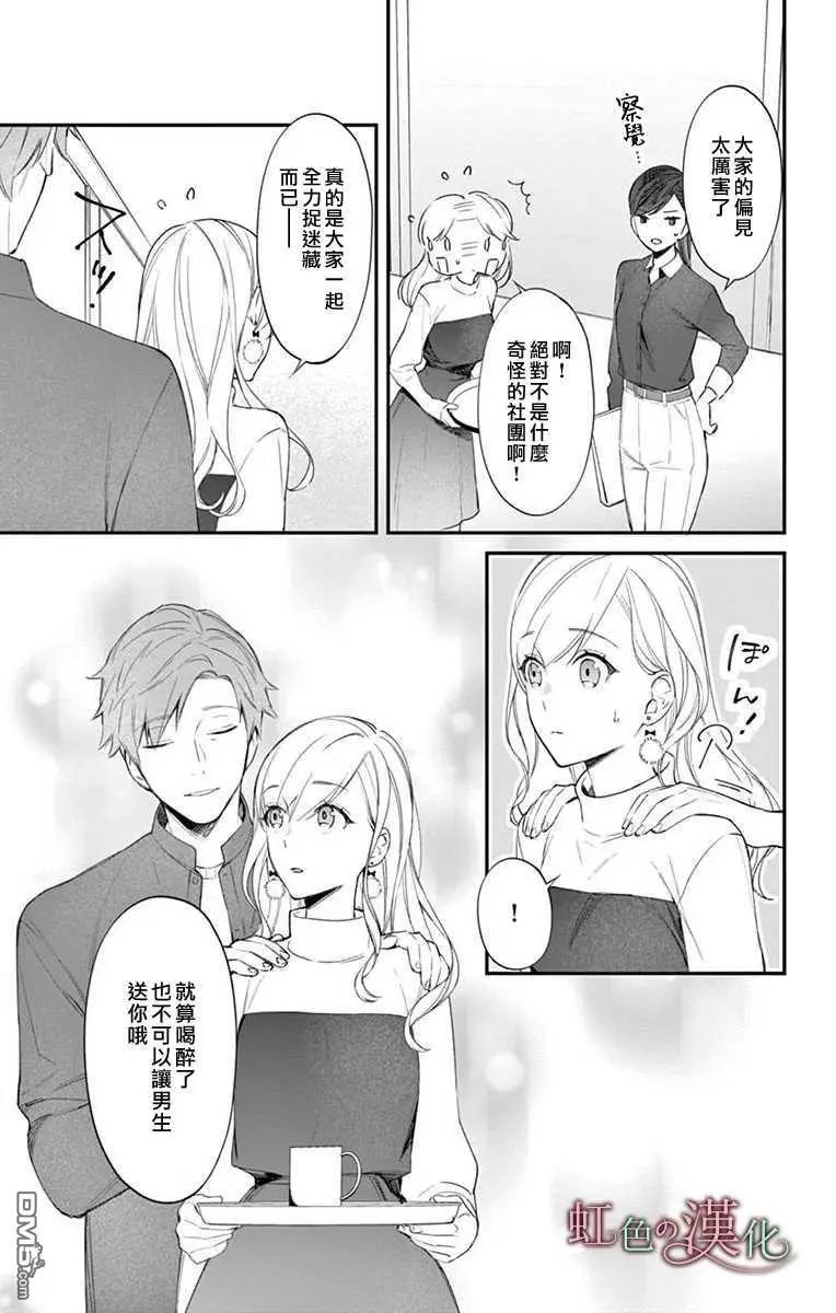 第10话