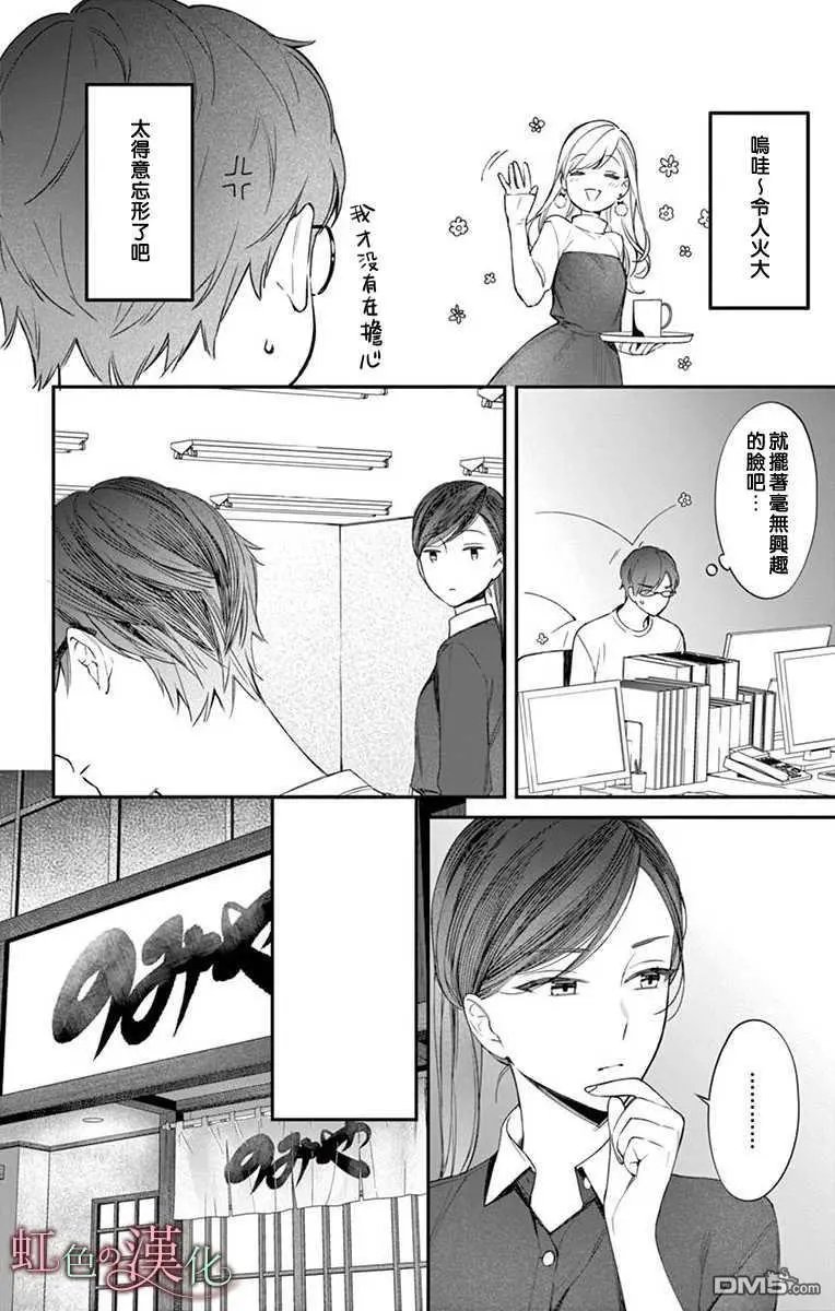 第10话