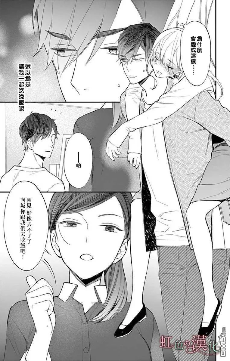 第10话