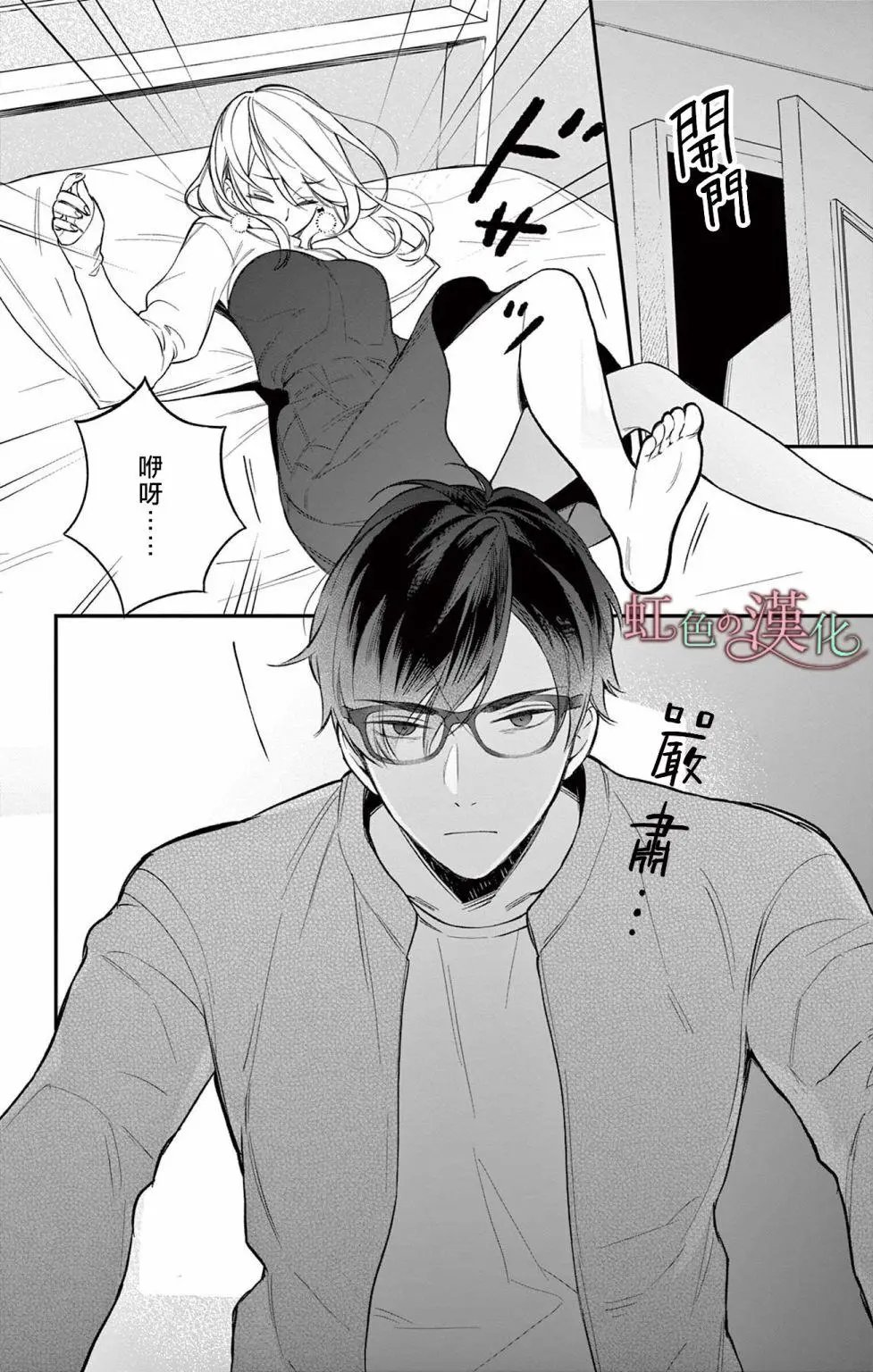 第11话