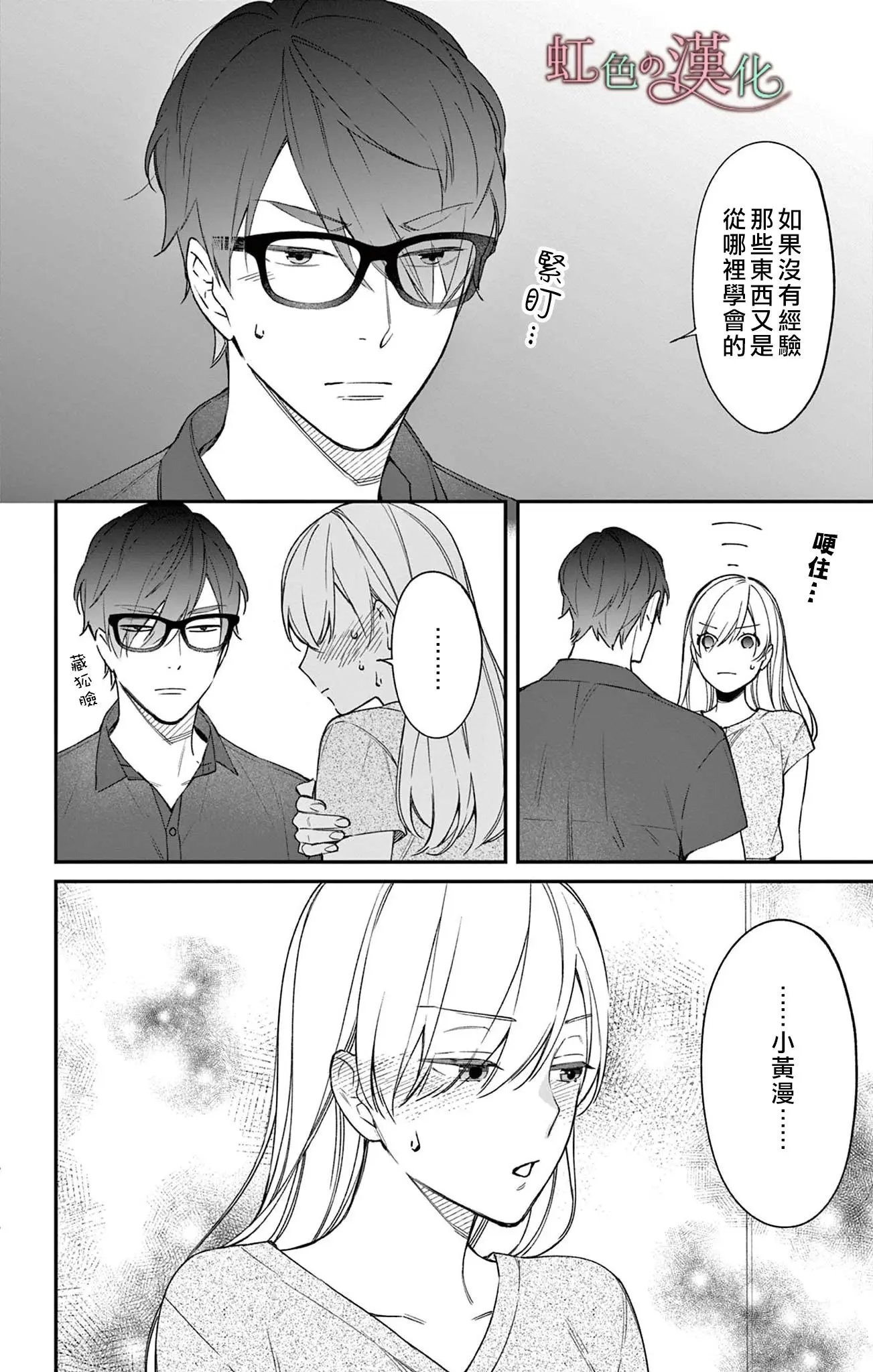 第15话