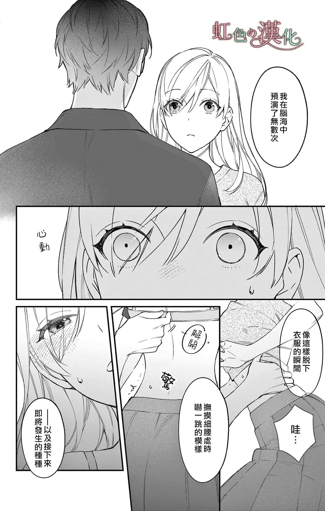 第15话