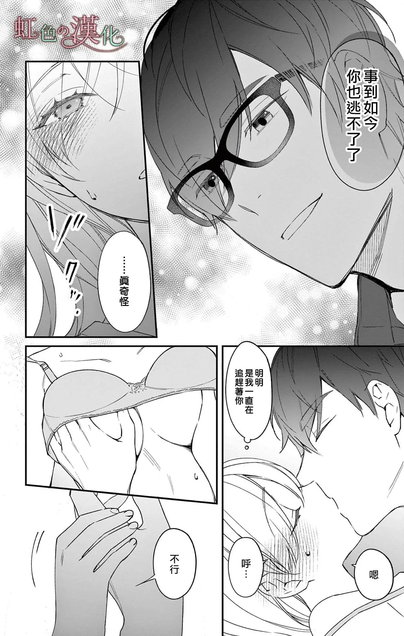 第15话