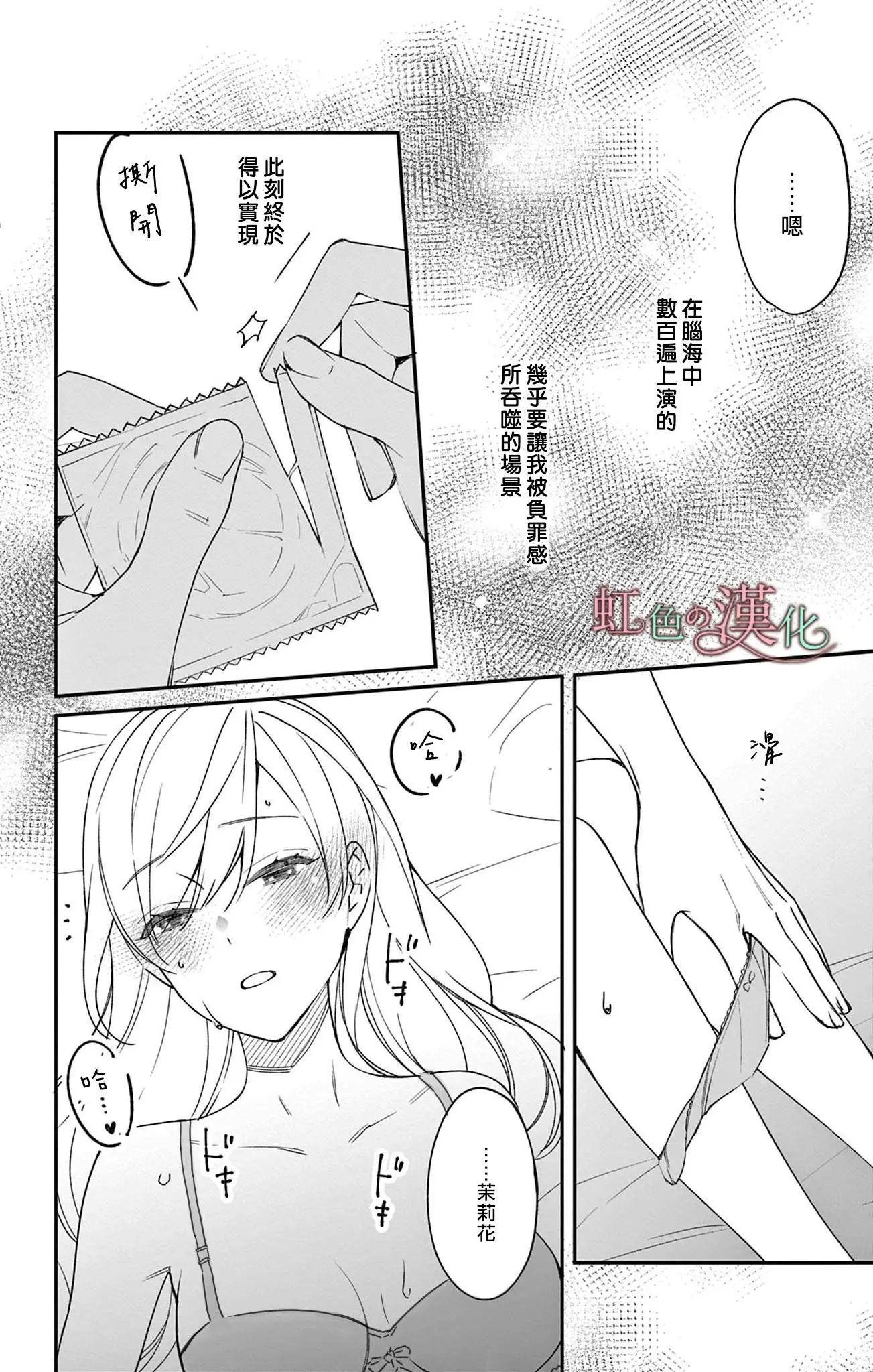第15话
