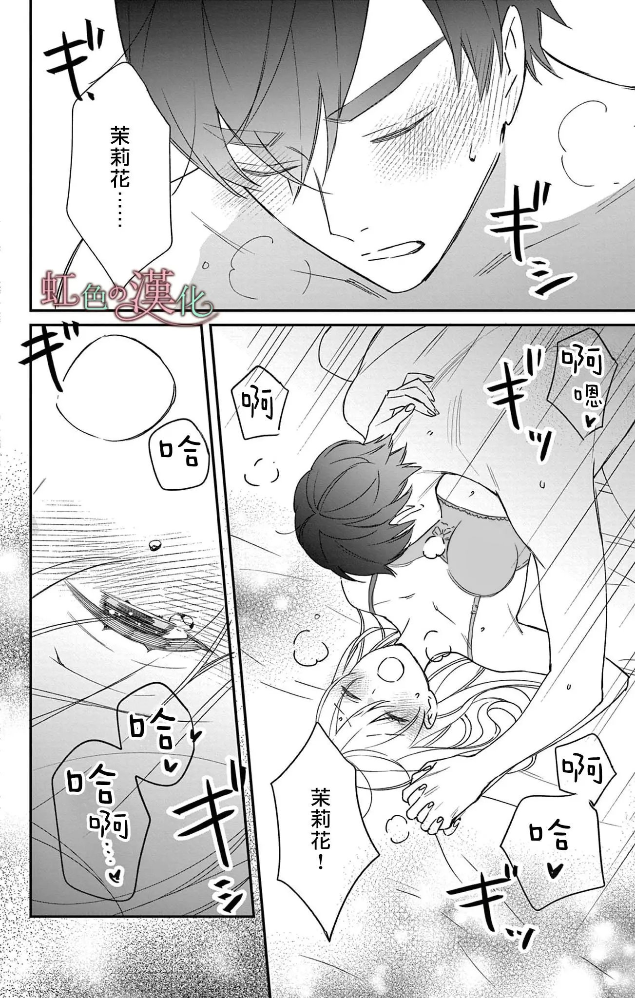 第15话