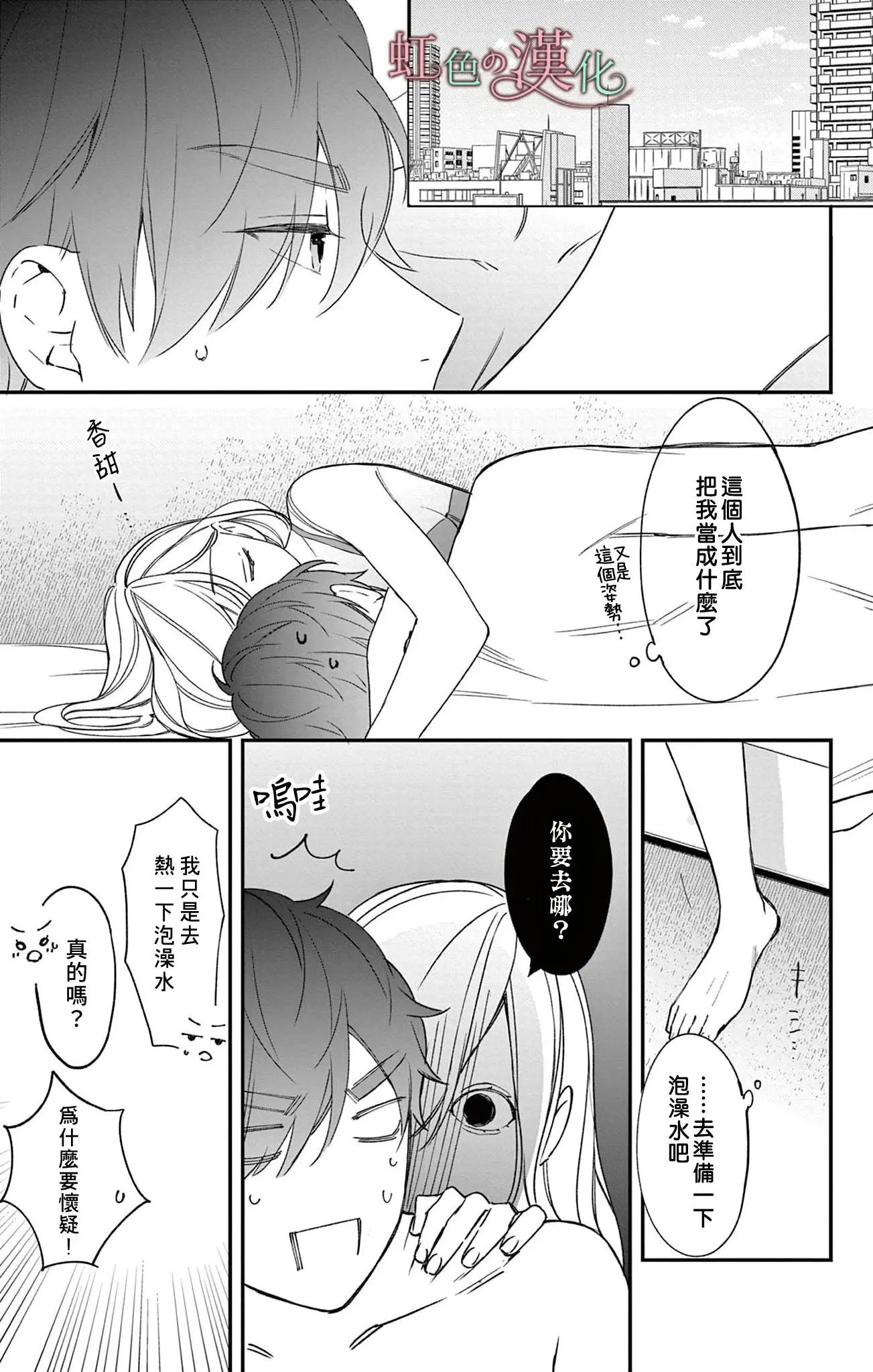 第15话